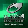 البريد المصري 