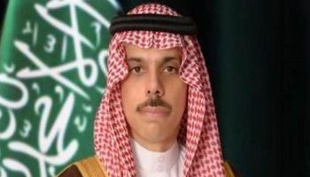 وزير الخارجية السعودي الأمير فيصل بن فرحان بن عبد الله