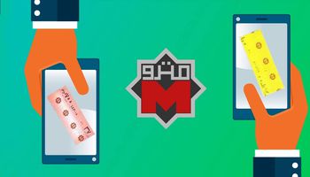 مميزات المحفظة النقدية للكارت الذكي لمترو الأنفاق