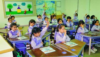 العام الدراسي الجديد 