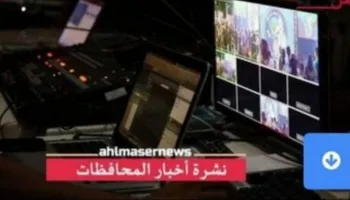 نشرة اخبار قنا اليوم 