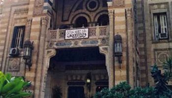وزارة الأوقاف 
