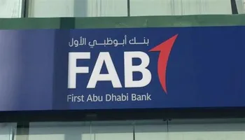 بنك أبو ظبي الأول