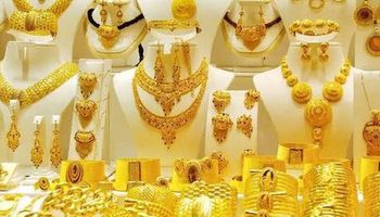 سعر الذهب اليوم