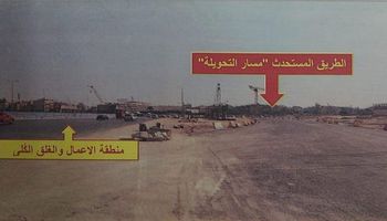 إغلاق طريق المنصورية لمدة 5ايام