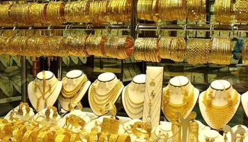 أسعار الذهب اليوم 