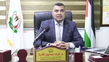 أشرف القدرة