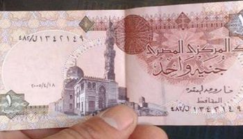 صورة ارشيفية