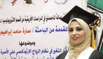 سارة حامد