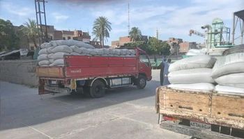 التوريد 
