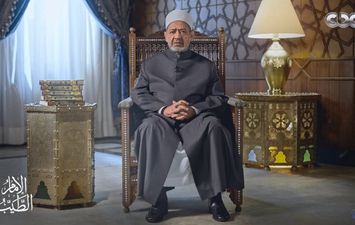 شيخ الأزهر احمد الطيب