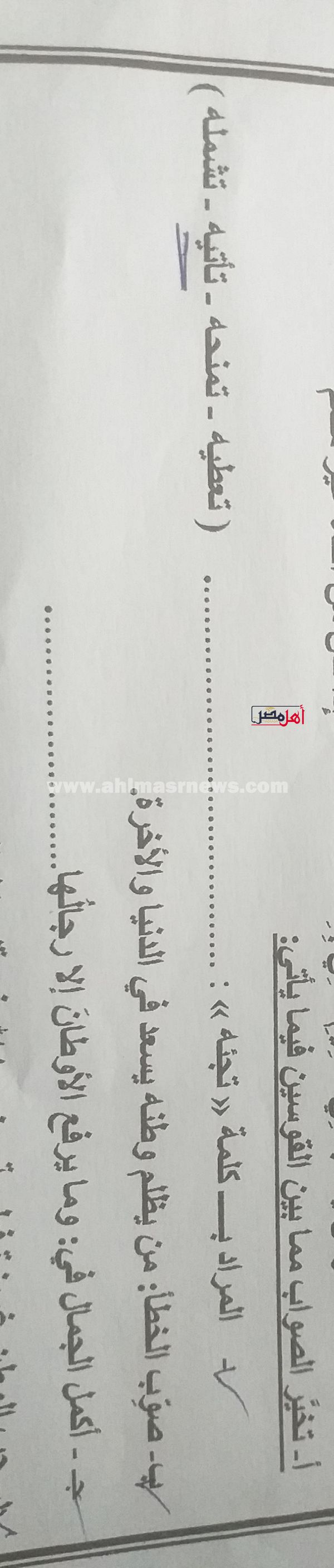 امتحان اللغة العربية للشهادة الإعدادية بكفر الشيخ 